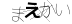 CAPTCHA