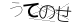 CAPTCHA